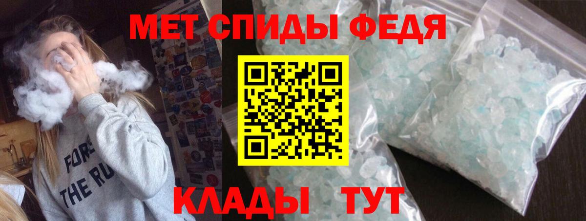 Amphetamine 97% Гай