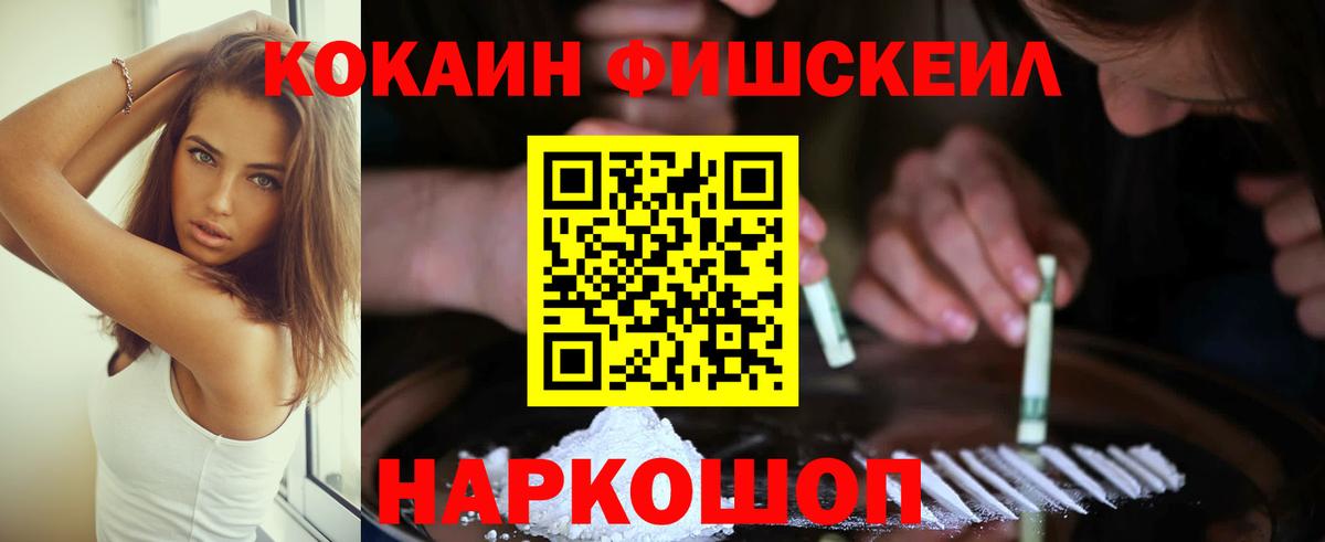 COCAIN Боливия  Вход с VPN  КОКАИН Боливия  Гай 