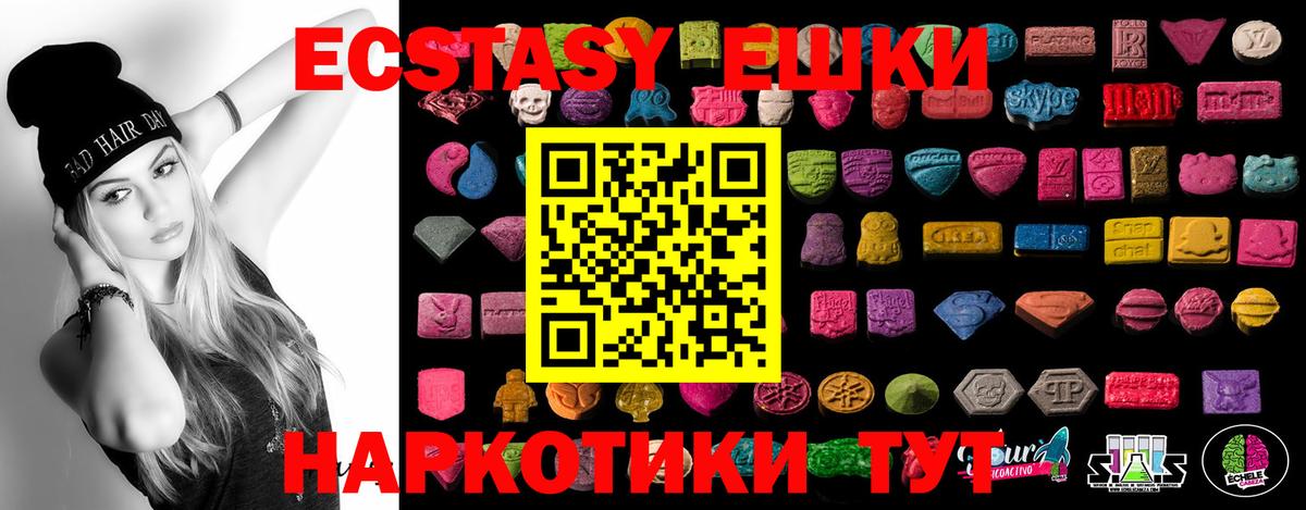 даркнет клад  Экстази Punisher  Ecstasy 99%  Вход с VPN  Гай 