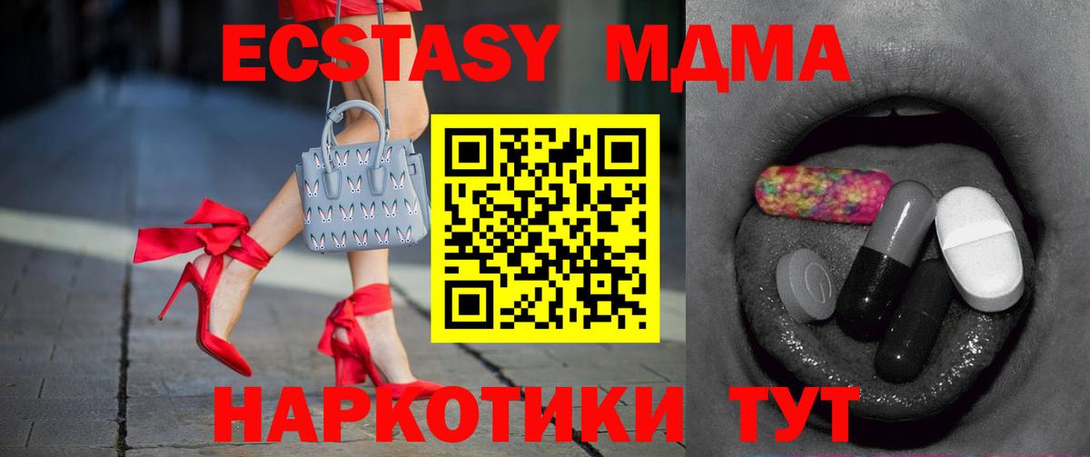 Экстази Дубай Гай