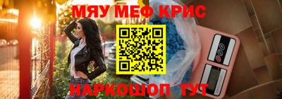 кокаин премиум Балахна