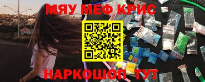 кокаин премиум Балахна