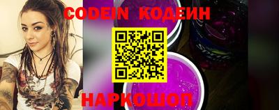 мефедрон VHQ Балаково