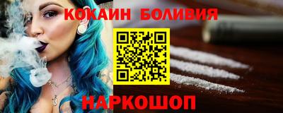 мефедрон VHQ Балаково