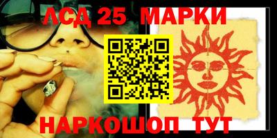 мяу мяу мука Балашиха