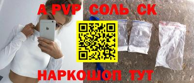 мефедрон VHQ Балаково