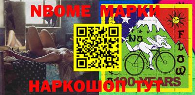 мефедрон VHQ Балаково