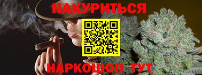 кокаин премиум Балахна