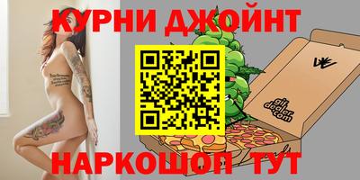 кокаин премиум Балахна