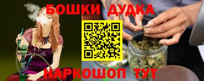 кокаин премиум Балахна