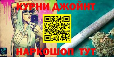 мефедрон VHQ Балаково
