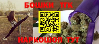 мефедрон VHQ Балаково