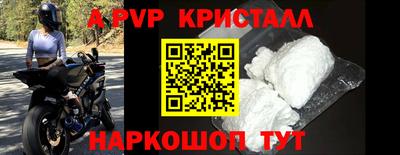 мефедрон VHQ Балаково