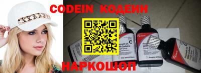 мефедрон VHQ Балаково
