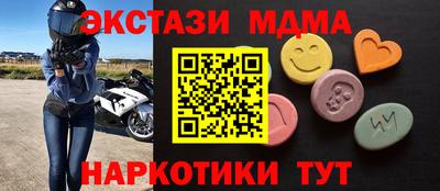 мяу мяу мука Балашиха