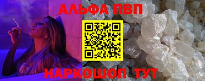 мяу мяу мука Балашиха