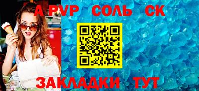 мефедрон VHQ Балаково
