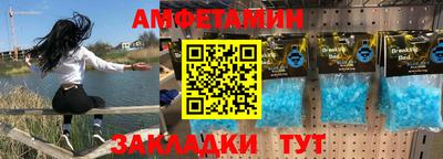 кокаин премиум Балахна