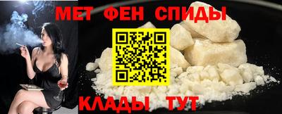 мефедрон VHQ Балаково
