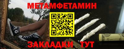 мефедрон VHQ Балаково