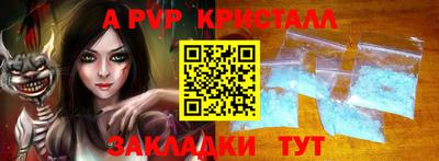 мефедрон VHQ Балаково
