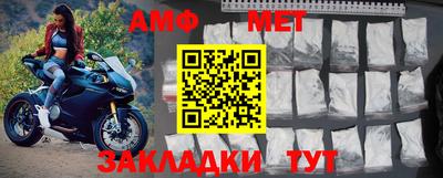 мяу мяу мука Балашиха