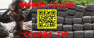 мефедрон VHQ Балаково