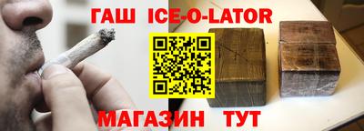 кокаин премиум Балахна