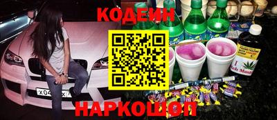 кокаин премиум Балахна