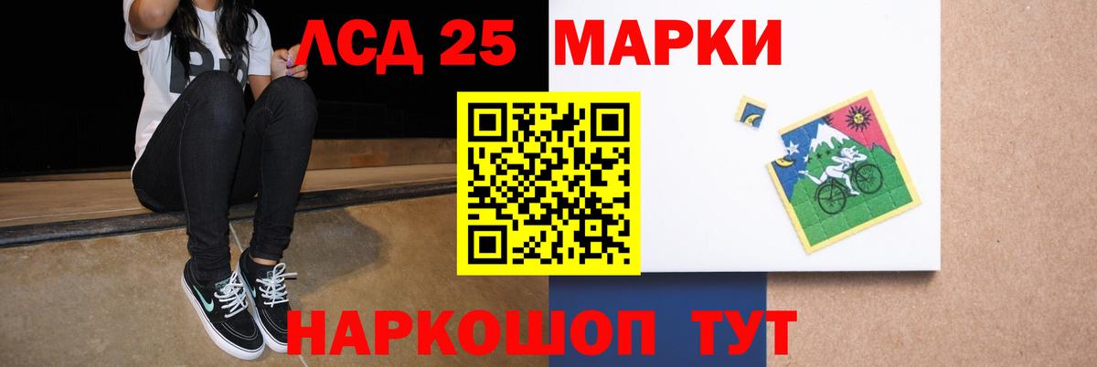 Лсд 25 экстази кислота  Вход с VPN  Лсд 25 экстази  ЛСД экстази кислота  Гай 
