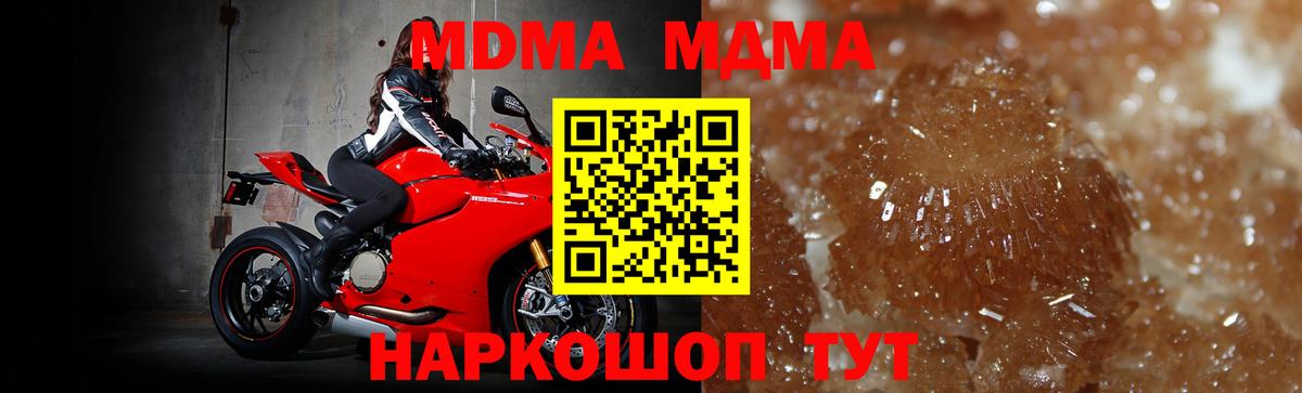 MDMA Molly Гай