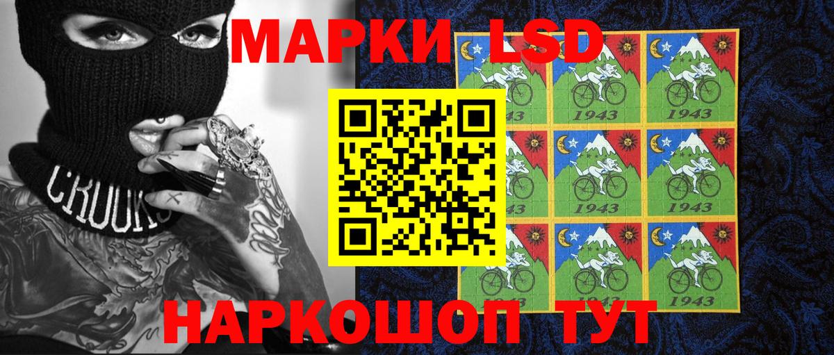 Марки N-bome  Вход с VPN  Наркотические марки 1500мкг  Гай  Наркотические марки 1500мкг 